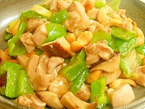 中華　鶏肉とカシュナッツ塩炒め